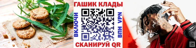 даркнет состав  Арзамас  Cannafood марихуана  ссылка на мегу зеркало 