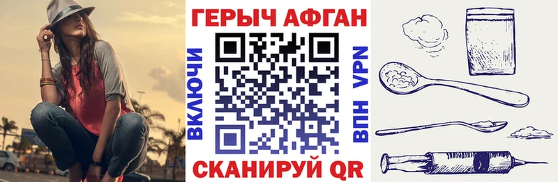 kraken вход  даркнет сайт  Арзамас  Героин хмурый 