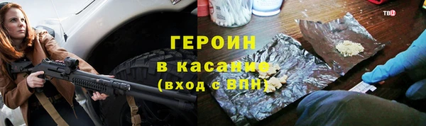 трава Алексеевка