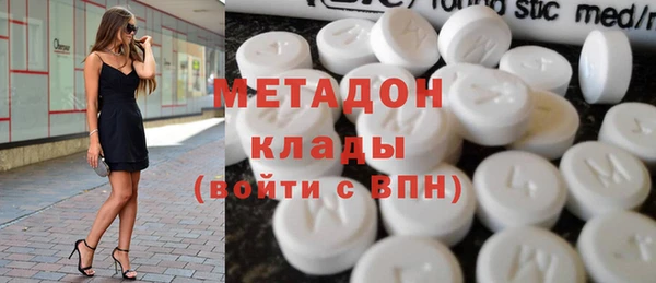 метамфетамин Карталы