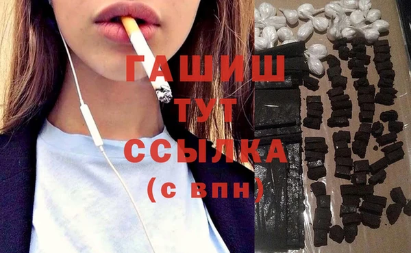 трава Алексеевка