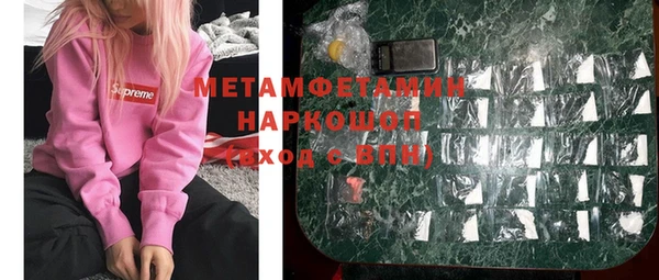 трава Алексеевка