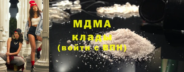 скорость mdpv Алексин