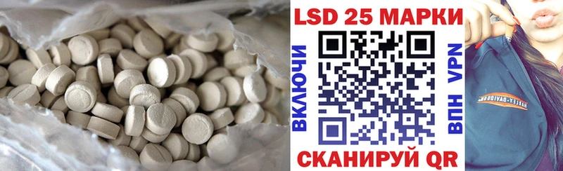 даркнет сайт Арзамас LSD-25 экстази ecstasy
