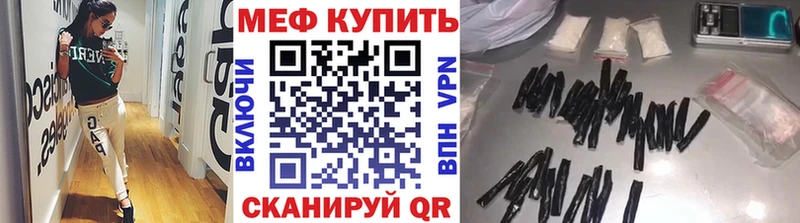 даркнет официальный сайт  где можно купить   Арзамас  Меф кристаллы 