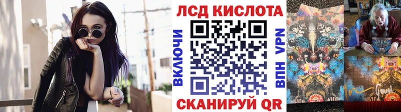 Наркотические марки 1,5мг магазин Арзамас