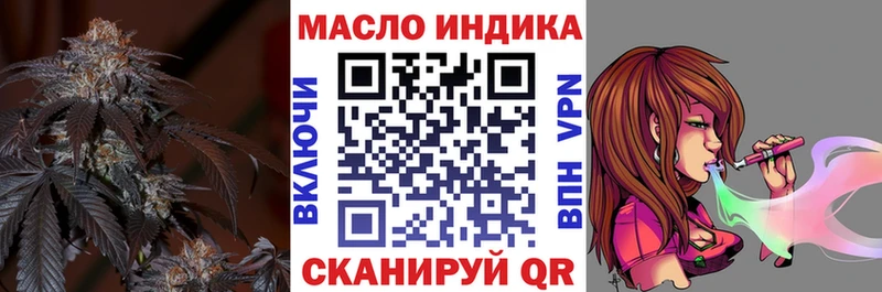 ТГК вейп с тгк  это какой сайт  Арзамас 