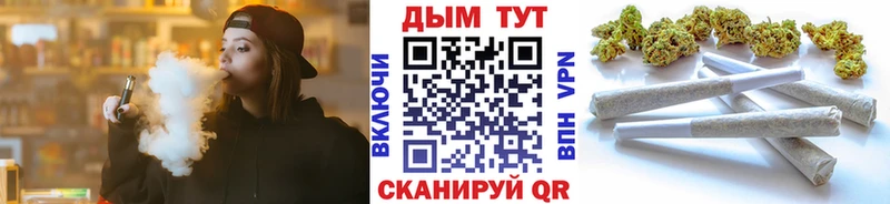 блэк спрут зеркало  сколько стоит  Арзамас  Каннабис AK-47 